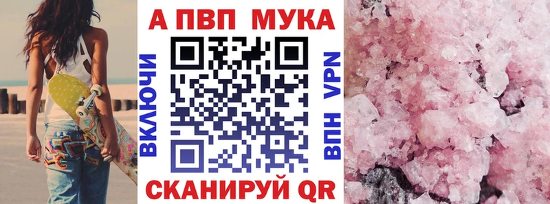Купить закладку Калач ГАШ  АМФЕТАМИН  Cocaine  гидра маркетплейс  МЕФ  МАРИХУАНА  A PVP 
