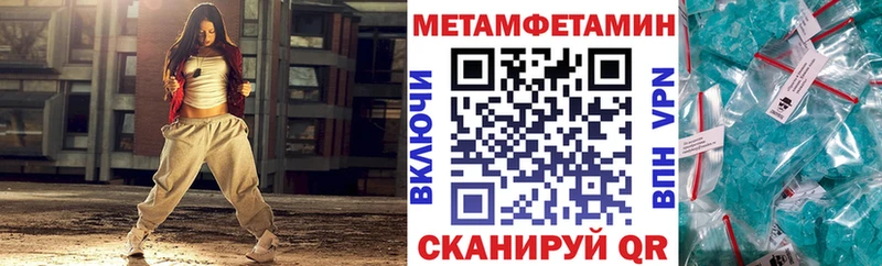 Амфетамин 97%  Калач 