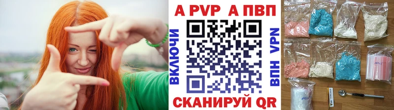 купить Калач Альфа ПВП Соль