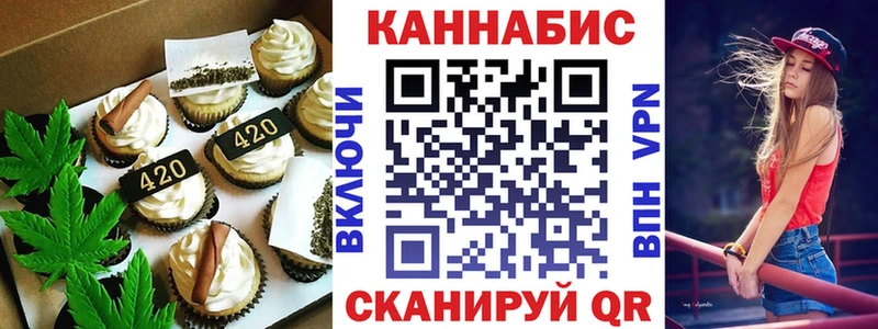 маркетплейс какой сайт Калач Печенье с ТГК марихуана