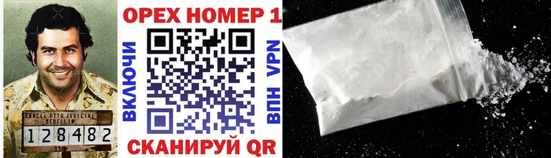 дарнет шоп  OMG рабочий сайт  Cocaine Columbia  Калач 