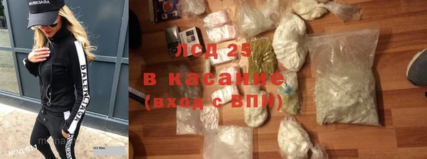 героин Абаза
