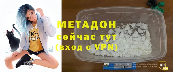 мефедрон Абинск