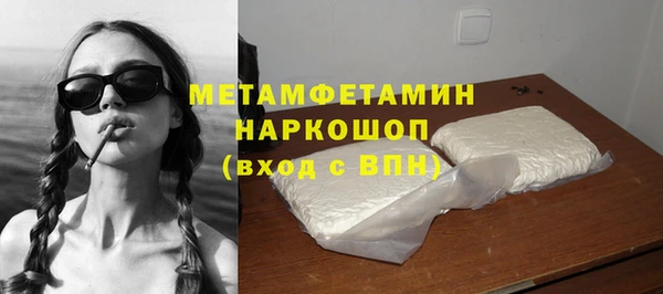 героин Абаза