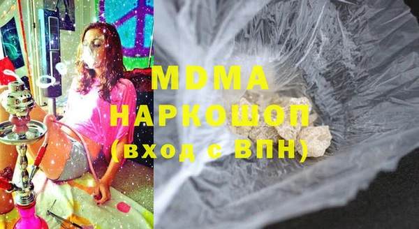 героин Абаза