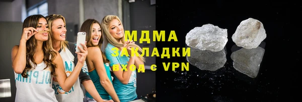 героин Абаза