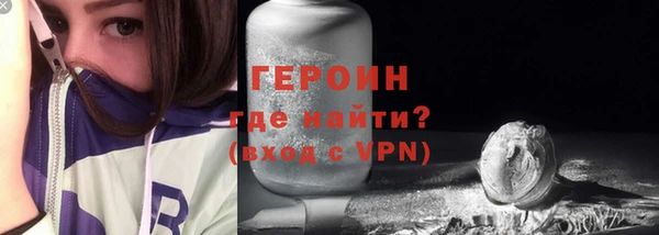 героин Абаза