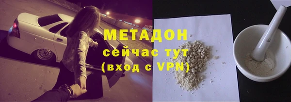 мефедрон Абинск