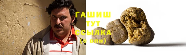 меф VHQ Елизово