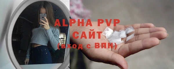 MESCALINE Елабуга