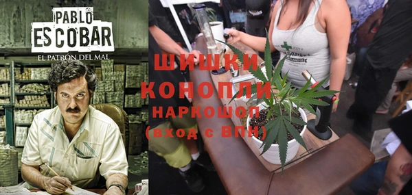 мефедрон Абинск
