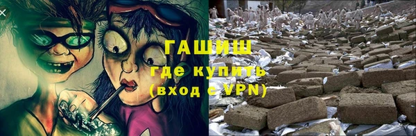 мефедрон Абинск