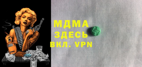 мефедрон Абинск