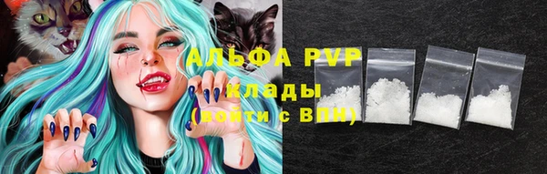героин Абаза