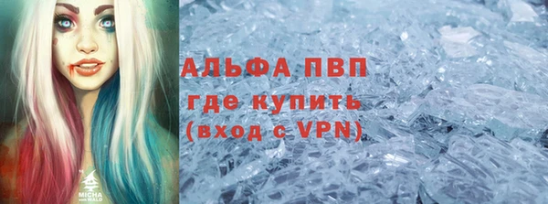 мефедрон Абинск