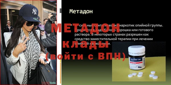 мефедрон Абинск