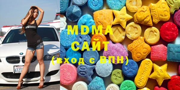 мдпв Абдулино