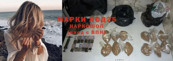 мефедрон Абинск