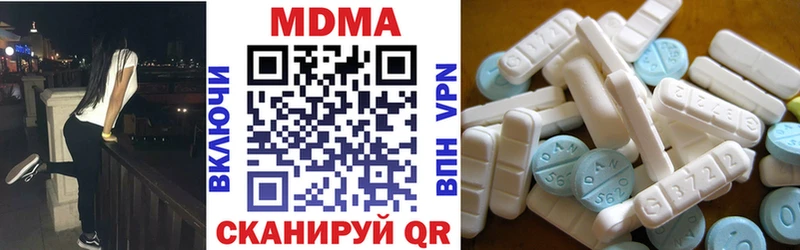 MDMA crystal  Калач 