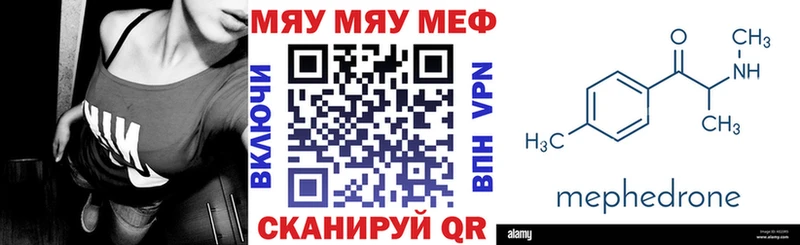 купить   Калач  МЯУ-МЯУ 4 MMC 