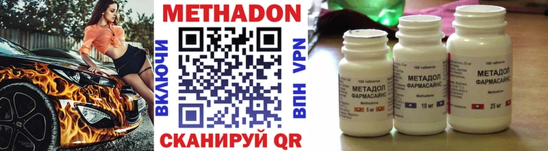 Метадон мёд  закладка  KRAKEN как войти  Калач 