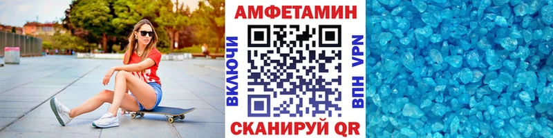 МЕТАМФЕТАМИН мет  Калач 