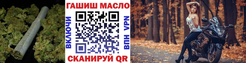 Дистиллят ТГК THC oil  Калач 