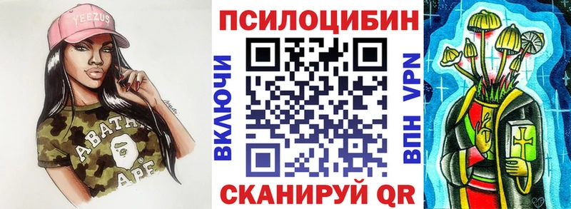 гидра ссылка  Калач  Псилоцибиновые грибы мухоморы 